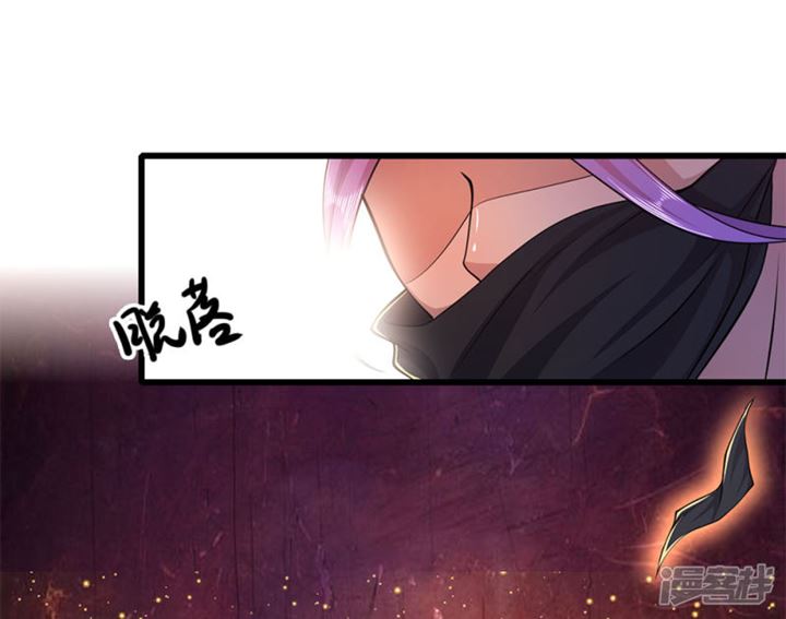 Medical Martial Arts chapter 186